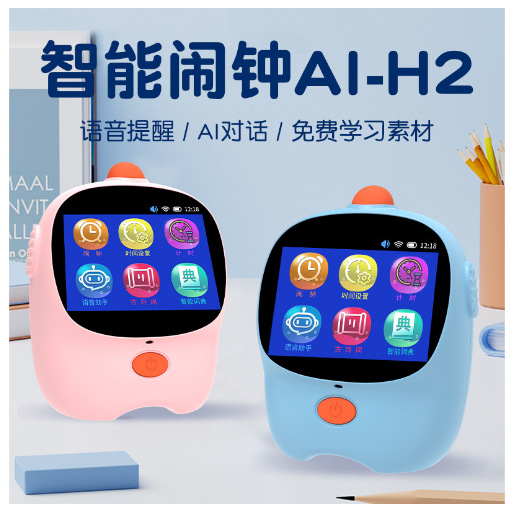 Smart alarm clock AI voice assistant timing small alarm clock time manager to coax sleep storytelling machine robot