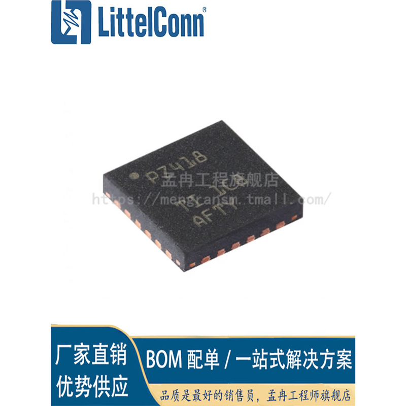 Azhexin новый TCA8418RTWR экранная печать PZ418 WQFN-24 I2C управление клавиатурой сканирующий ядро