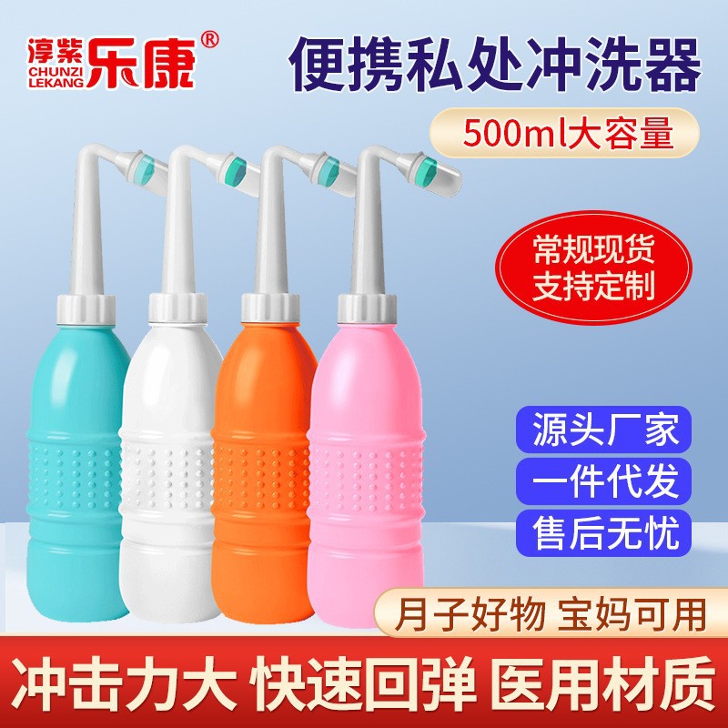 Портативный биде, перинеальный биде, ирригатор для вульвы и ануса, средство для очищения матерей и беременных женщин
