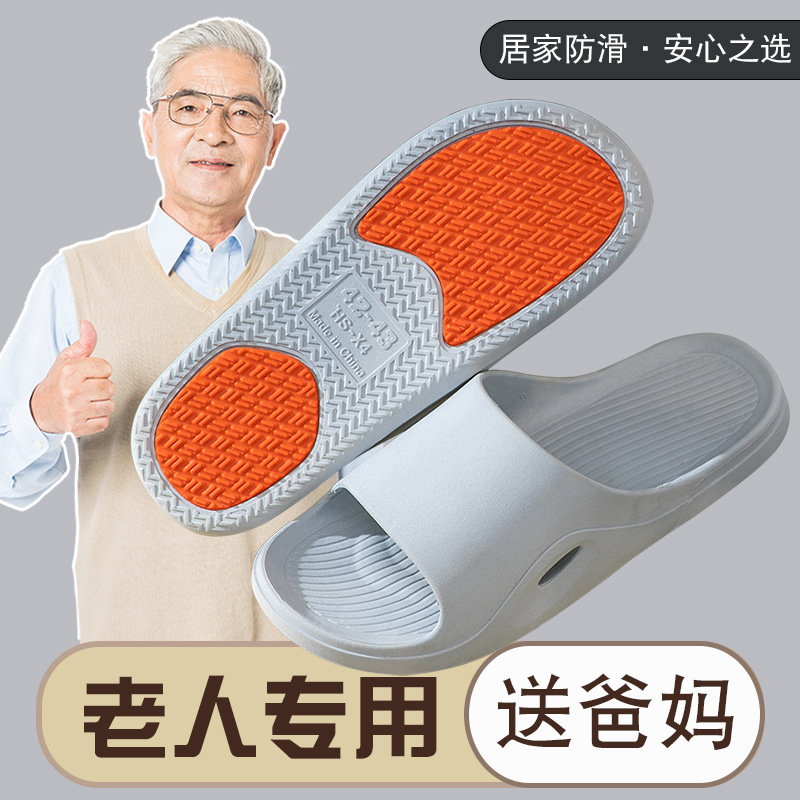 Non-slip Slippers for Pregnant Women Summer Indoor Home Household Bathroom Bathing Non-slip Slippers for Couple and the Aged Four Seasons