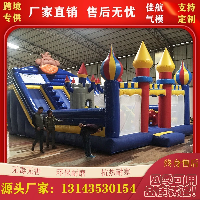 Inflatable Castle Children's Outdoor Large Amusement Equipment Slide Outdoor Park Stall Trampoline Naughty Castle Climbing
