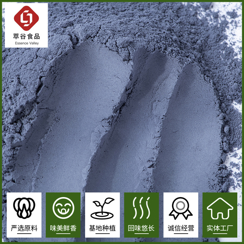 Butterfly bean pollen extraction valley generation processing butterfly bean scented tea blue butterfly powder color generation powder fine pollen wholesale