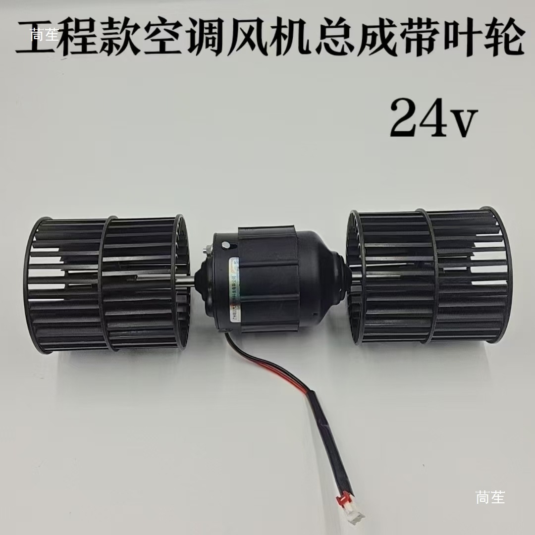 Parking Air Conditioner 12/24V Pangu Oulai Meitianhe Blue Cold Engineering Air Conditioner Indoor Unit Panel Controller