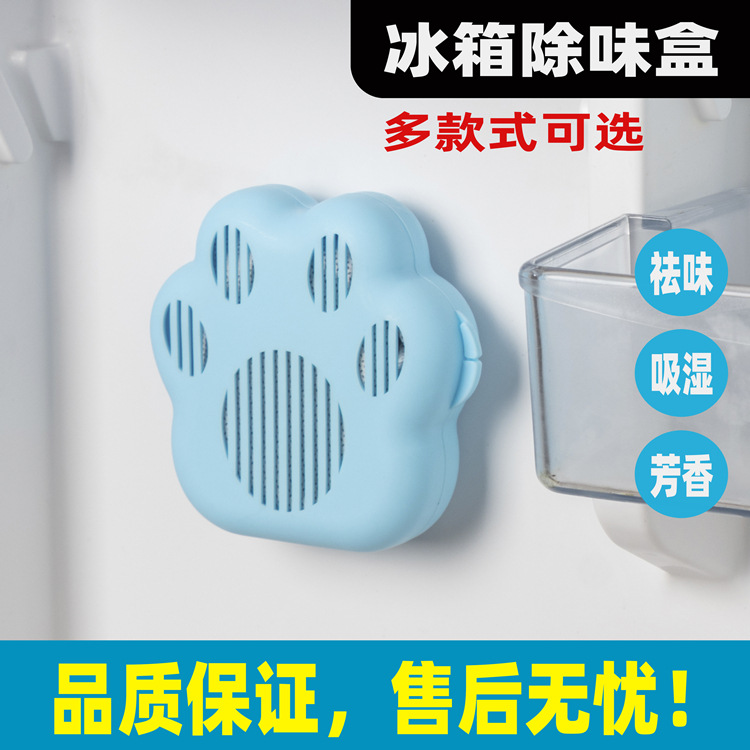 Фабричный дезодоратор для холодильника, активированный уголь, свежий дезодоратор для помещений