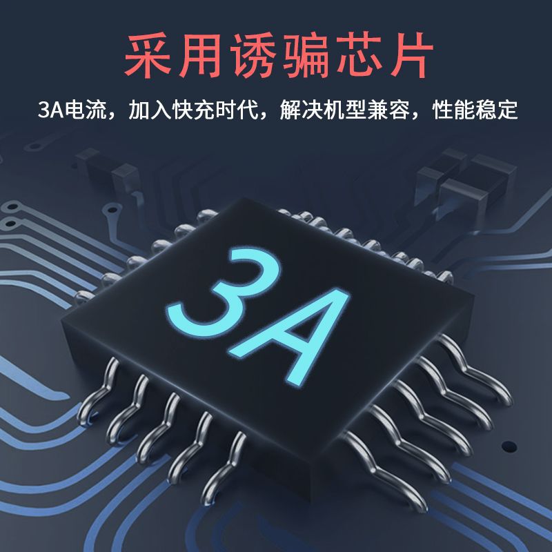 TYPE-C female to DC5525 PD lure fast charging line used in power fast charging line 20V voltage 3A current