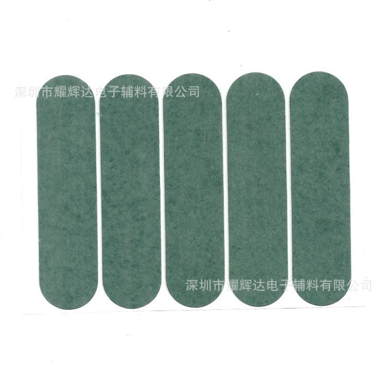 Lithium battery 18650 green paper insulation gasket single-sided adhesive high temperature resistant insulation paper dark green green shell paper self-adhesive