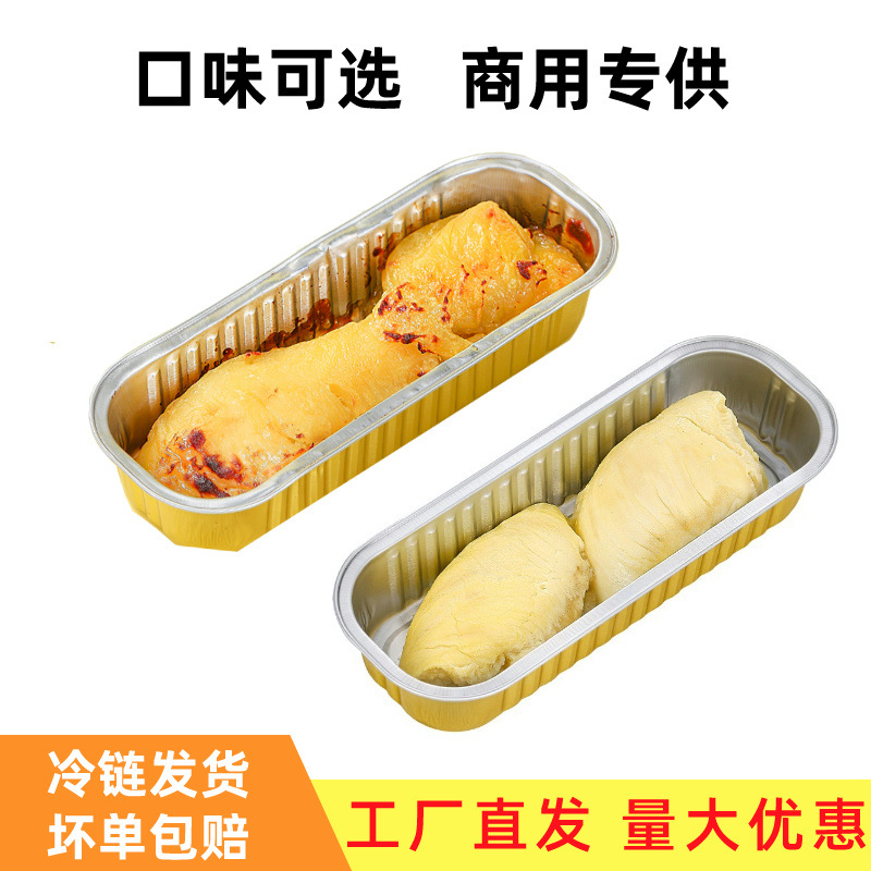 Thai Golden Pillow Frozen Durian Meat Small Gold Bar Cheese Baked Durian Semi-Finished Products Stall Fruit Pulp Commercial Wholesale