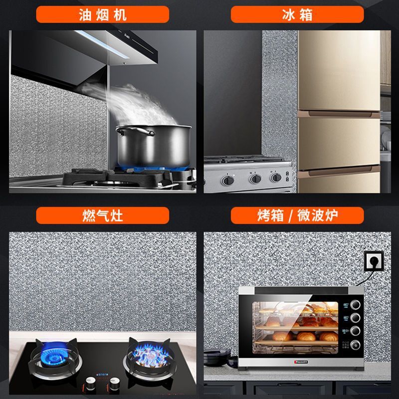 Refrigerator Insulation Board Stove Gas Stove Oven Household Fireproof Board Oil-Proof and High Temperature Resistant Kitchen Oil Baffle Dropshipping