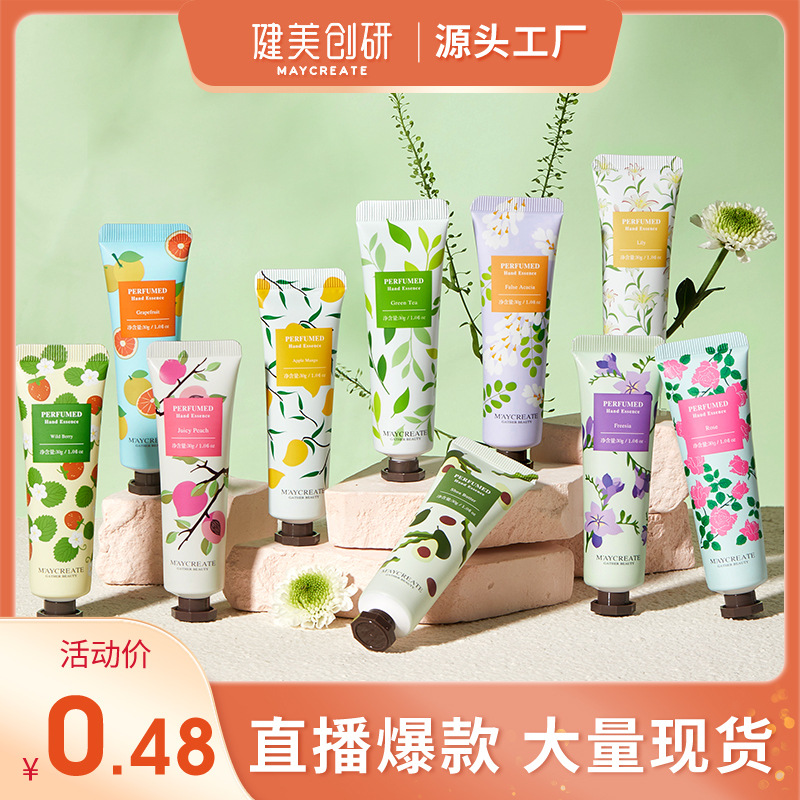 Крем для рук с растительными эссенциями 30г Увлажняющая косметика оптом для малого бизнеса