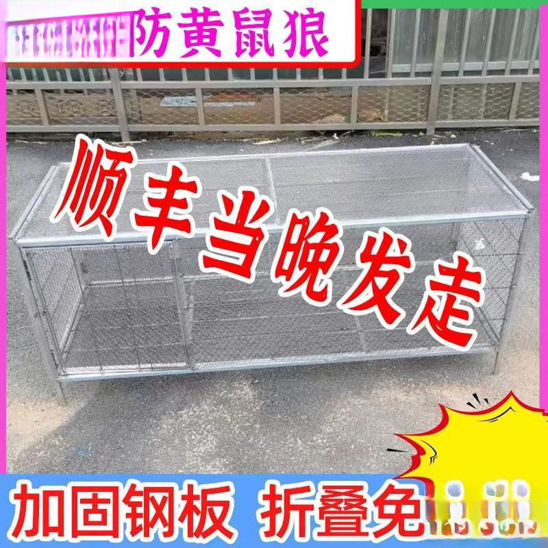 Chicken Cage, Pigeon Cage, Rabbit Cage, Poultry Cage, Rodent-Proof, Snake-Proof, Weasel-Proof, Household Breeding, Factory Direct Sales Perforated Mesh