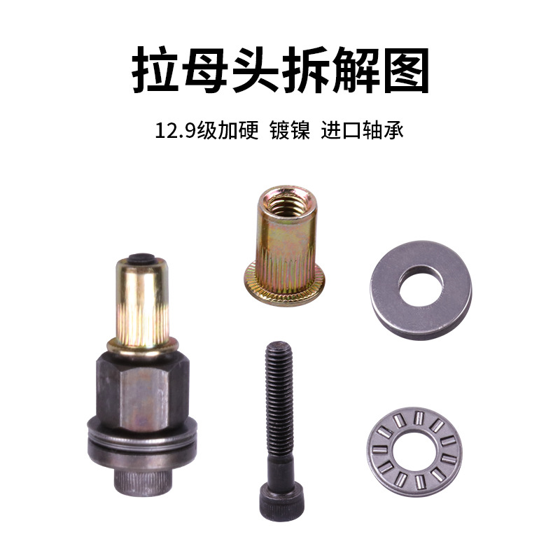 Riveting Tool Manual Riveting Nut Gun Pulling Female Head Simple Tool Petal Expansion Screw Iron Ram