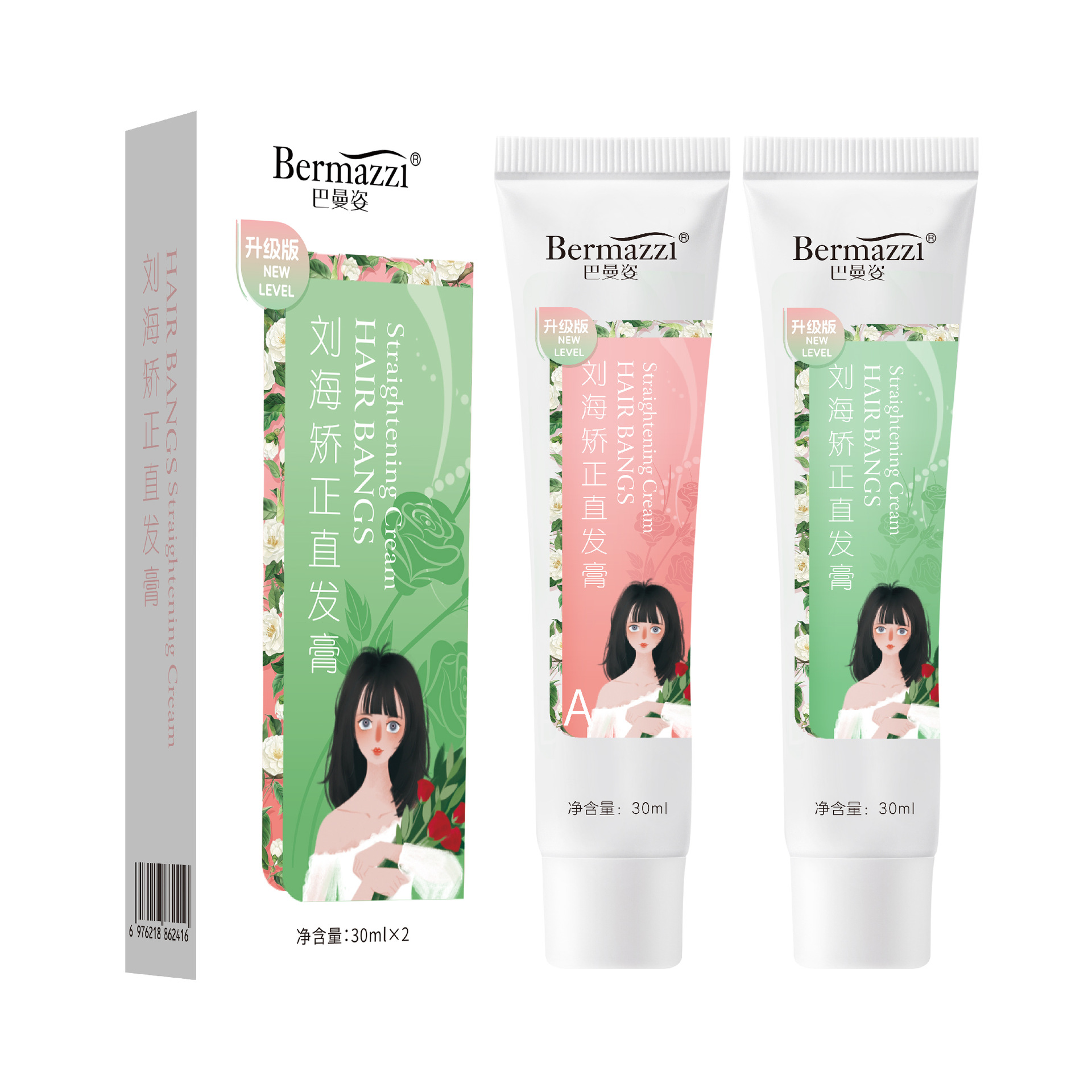 Straight Hair Styling Bangs Correction Softener Natural Curly Frizzy Household Protein Correction Bangs Straightening Cream Softening