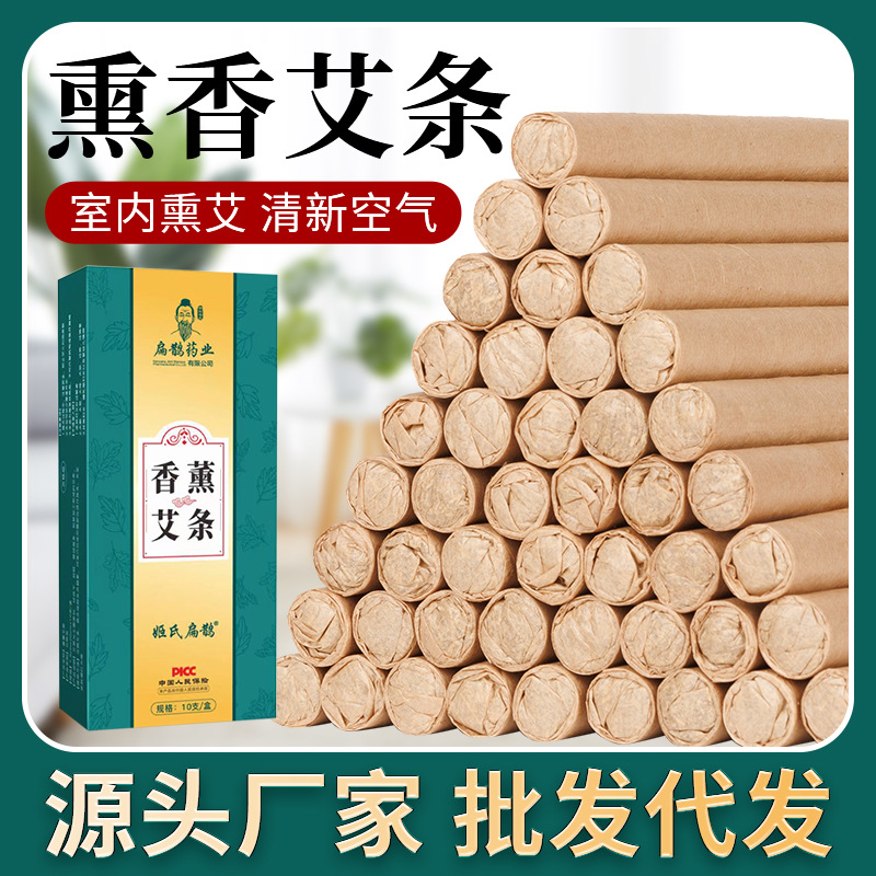 Оптовая продажа ароматерапии, ароматические масла, ароматические средства