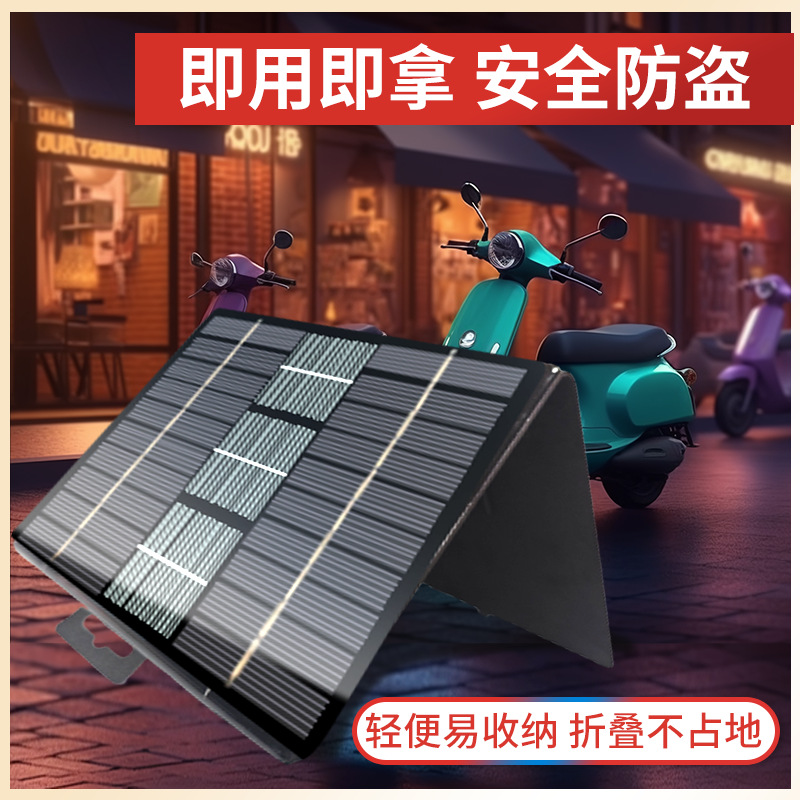 Outdoor Foldableing Solar Power Panel Decoration 5V Small Electrical Appliance Monitoring Mobile Phone Fan Humidifier in One Day