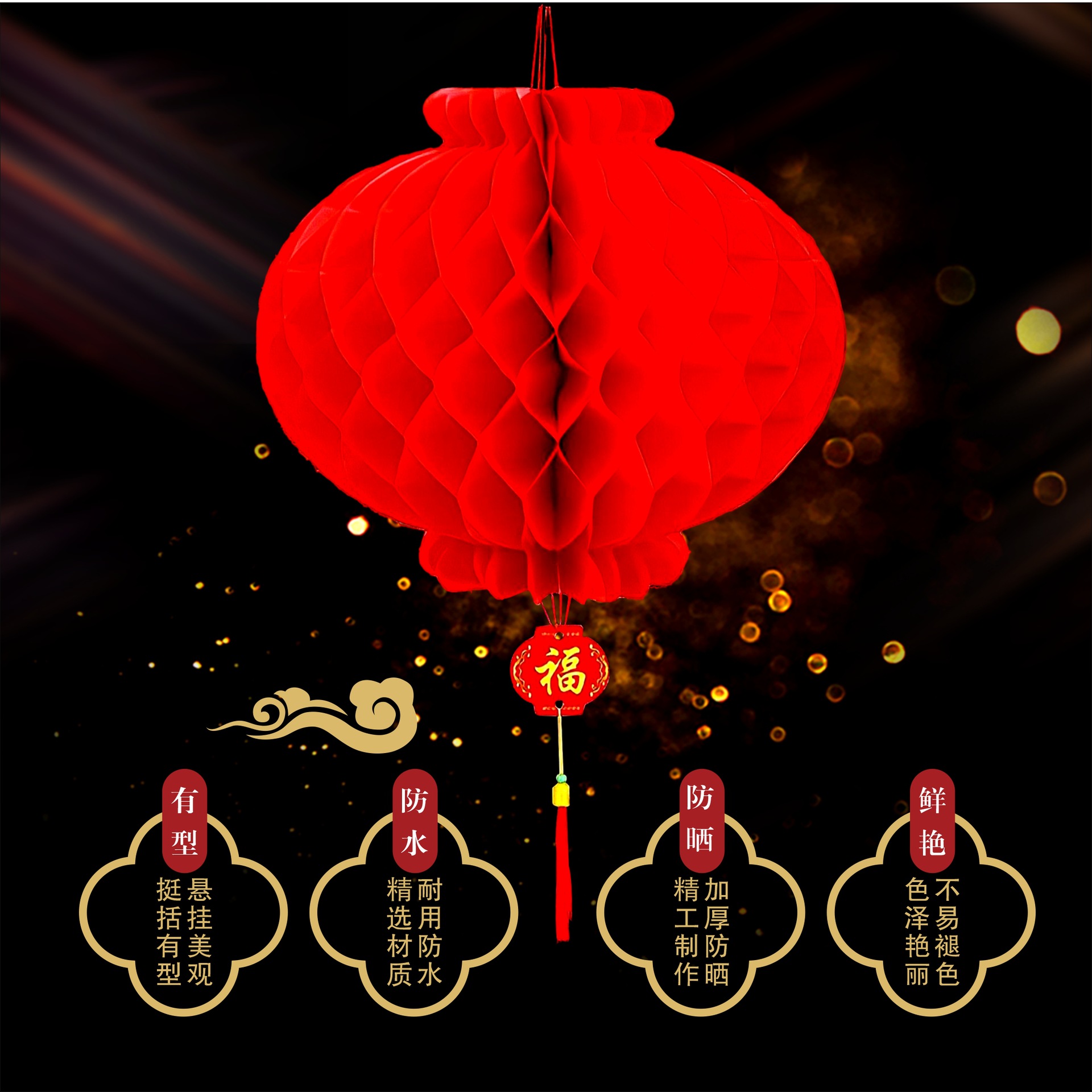 Honeycomb Plastic Paper Big Red Lantern Small Lantern Hanging Decoration Opening Shopping Mall Arrangement New Year Spring Festival Festive Small Paper Lantern