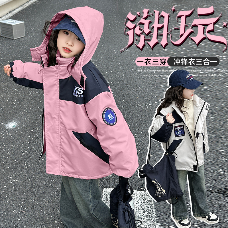 Foreign Trade Girls' Three-In-One Jacket, Quilted Jacket, Winter Style, Medium and Large Children's Warm Jacket, Two-Piece Set, Detachable