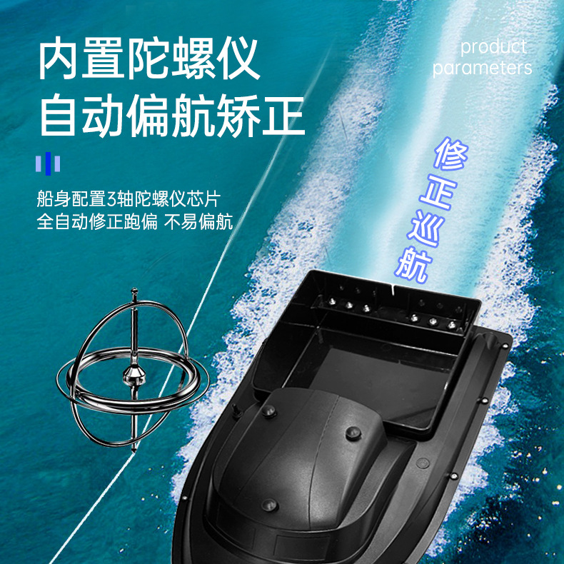 Gps Positioning Intelligent Nest Making Boat Automatic Return to Home Nest Making Hook Pull Net Fixed Speed Cruise Delivery Bait Remote Control Boat Wholesale