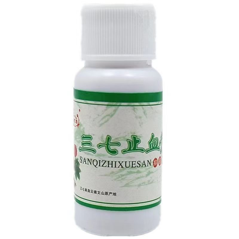 Panax Notoginseng Hemostatic Powder Hemostatic Powder for External Use on Skin Wound Hemostatic Powder 5g Yuanzhiya