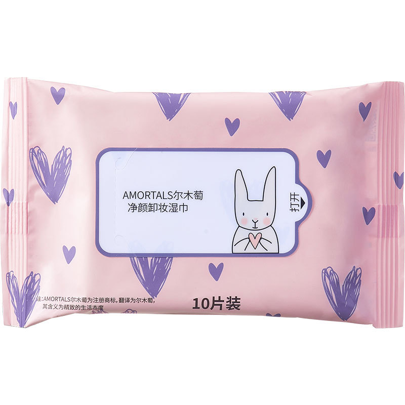 Ermu Genuine Grape Makeup Remover Wipes, Disposable Portable Deep Cleansing Facial Gentle Makeup Remover Wipes