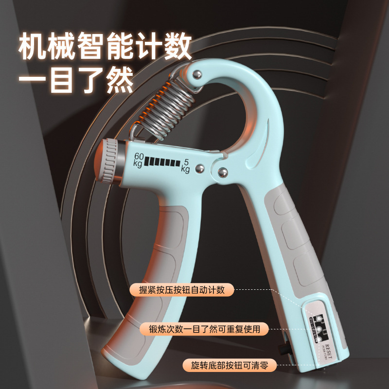 Adjustable Counting Grip Strength Device Men's Finger Exerciser Arm Strength Exercise Grip Strength Device Wholesale