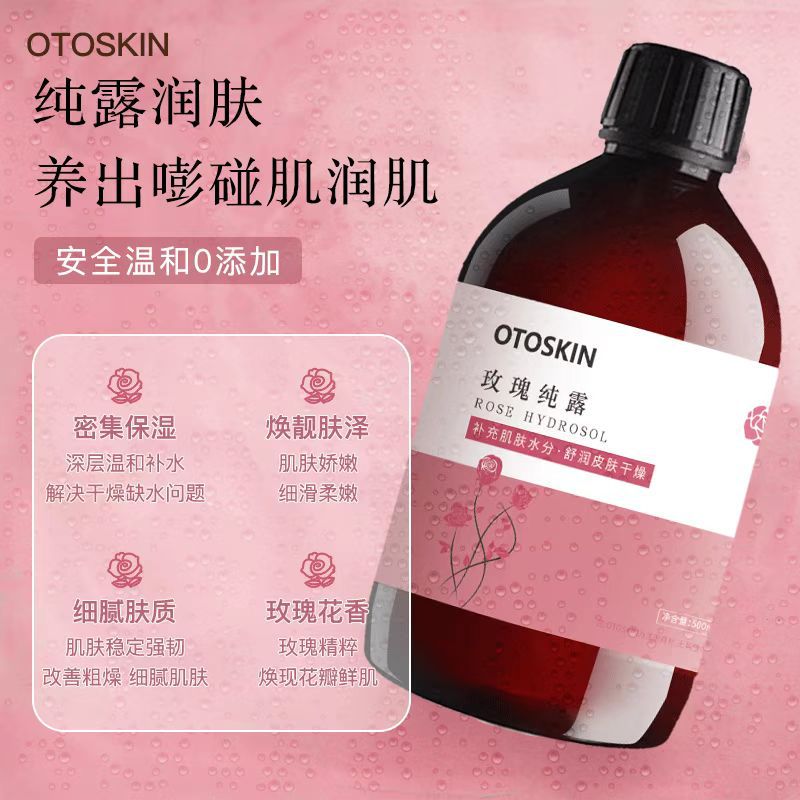 Bulgarian Rose Pure Dew Damascus Rose Flower Water Softening Essence Toner Hydrating Liquid Essential Oil