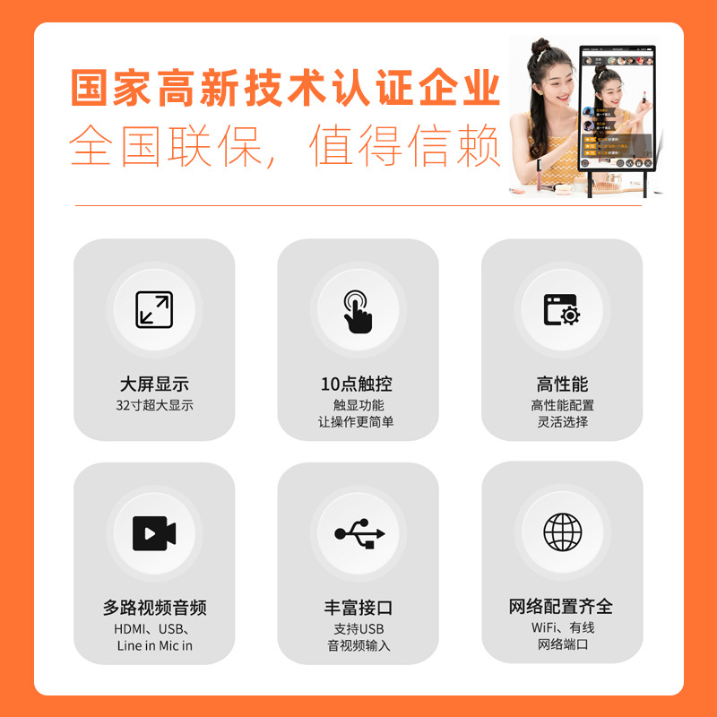 Yuntai Live Large Screen All-in-One Machine Suitable for Multi-Angle Station Broadcasting Outdoor Mobile Broadcasting Major E-Commerce Live Broadcasting Platforms