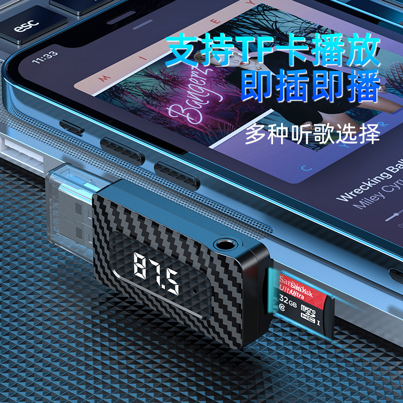 Cross-border new car receiver FM transmitter audio adapter wireless bluetooth receiver wholesale