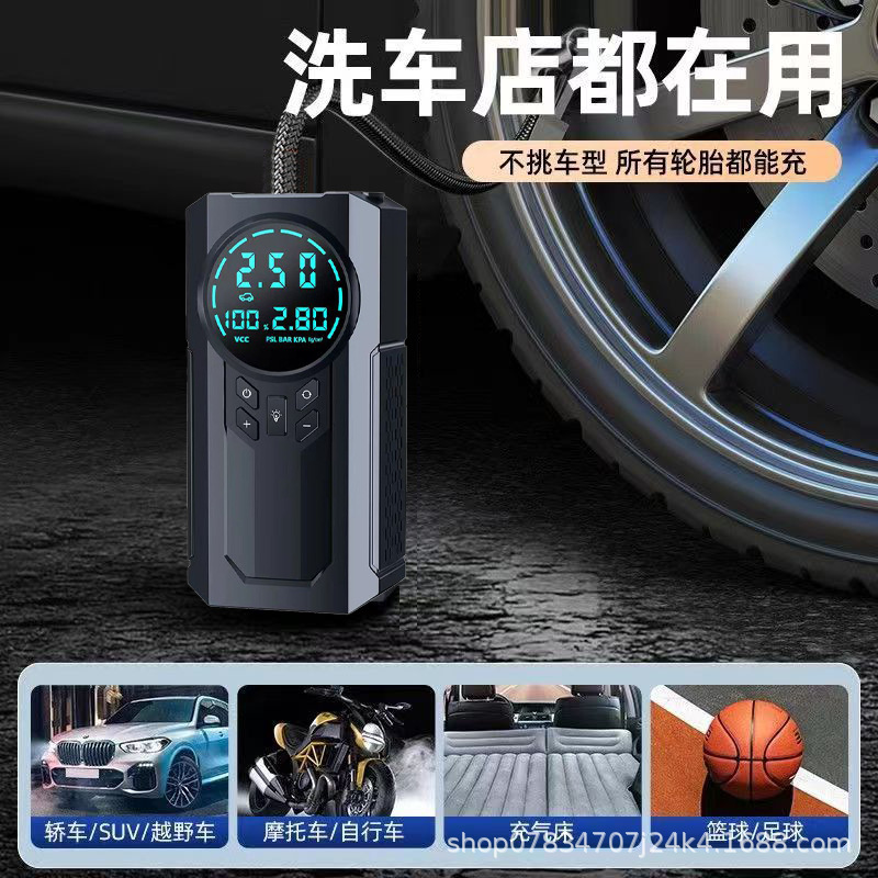 Car Air Pump, Wireless Portable Car Tire Inflator for Electric Vehicles, Motorcycle Rapid Inflation