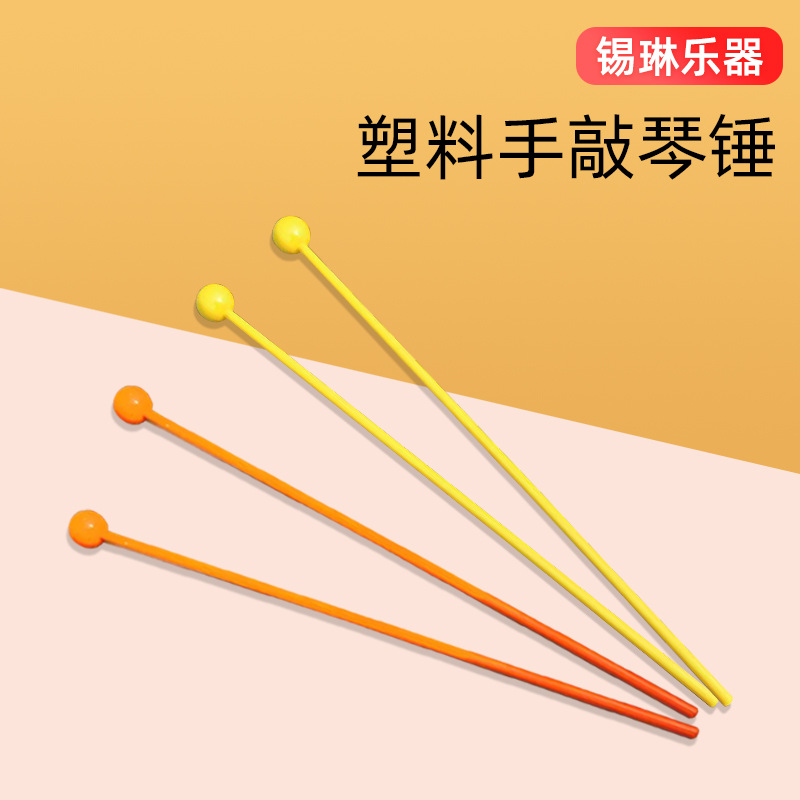 Палочка для игры на ударных инструментов Orff, многоцветная, для детей