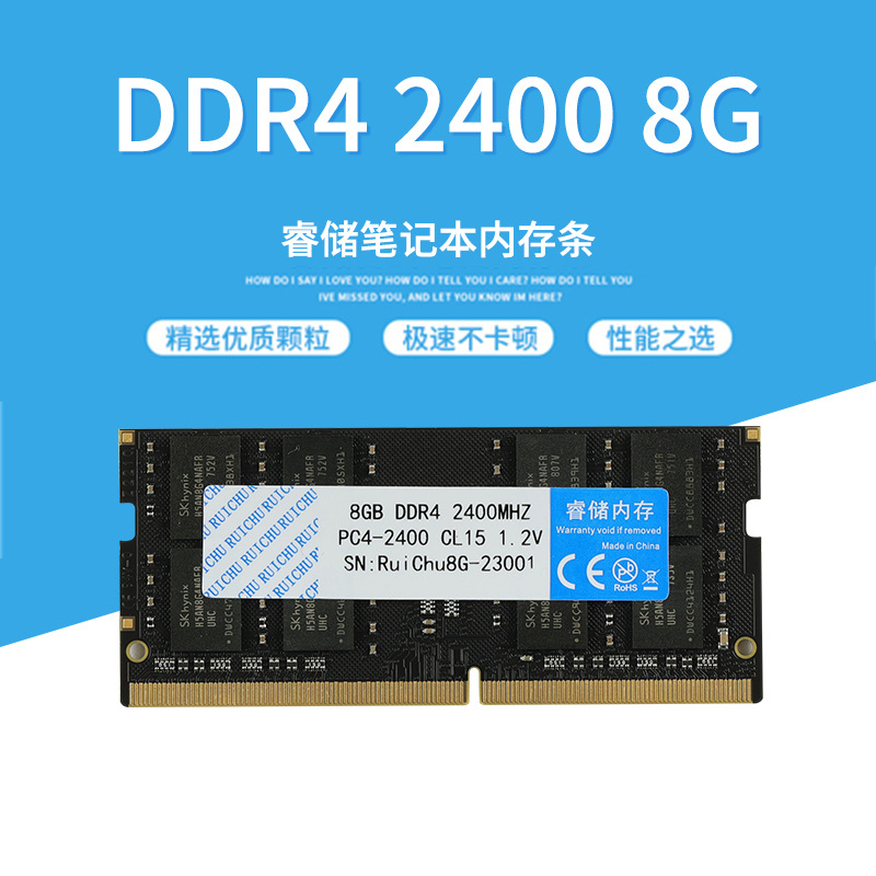 Ruiliwei Ddr4 8g 16g 2400 2666 3200 Laptop Memory Module Brand New Genuine