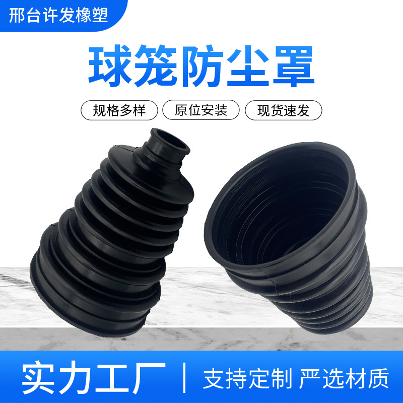 Универсальная модель пылезащитного колпачка для автозапчастей с телескопическим покрытием, оптовая продажа ремонтного комплекта