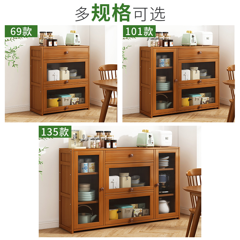 Household Modern Simple Solid Wood Multi-layer Sideboard Cabinet Storage Multi-functional Floor-standing Indoor Cupboard Storage Cabinet