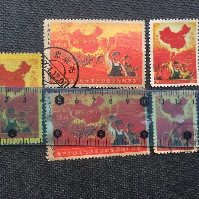 Stamps 20 Stamps Complete Set of 5 Pieces National Mountains and Rivers Are Red Stamps Complete Set of 5 Pieces Free Shipping