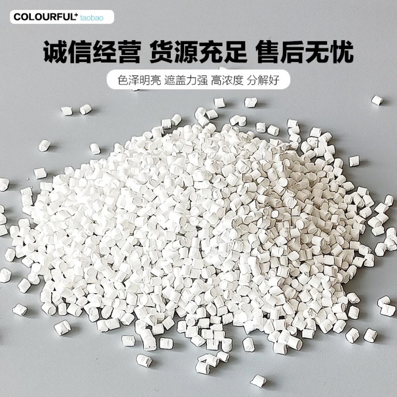 Plastic Flame Retardant Masterbatch Pp/Pe/Pa/Ps/Pc/Abs Flame Retardant Plastic V0 Grade Granules Fireproof and Flame Retardant