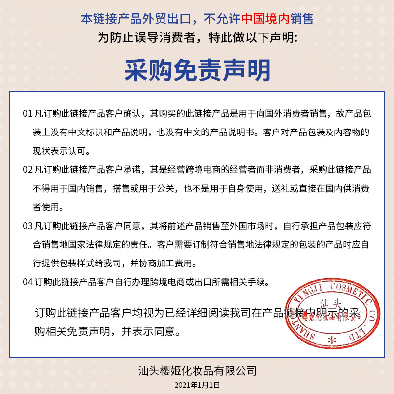 kissbeauty Fades Lip Lines, Lip Plumps, Essence Oil, Lip Care Essence, Lip Balm, Moisturizes and Moisturizes Lip Lines