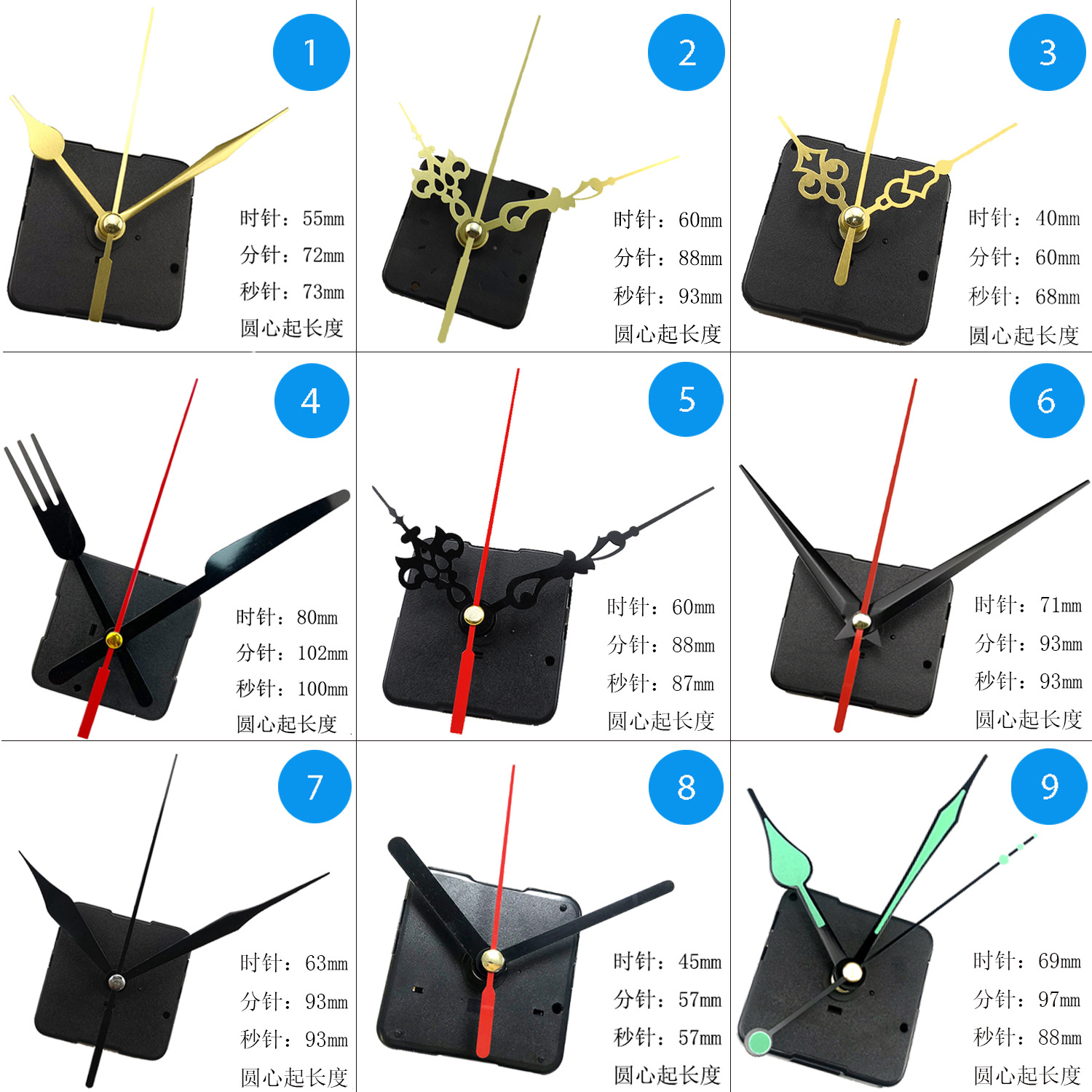В наличии бесшумный механизм настенных часов, маятниковые механизмы, различные спецификации