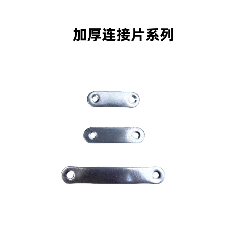 Manufacturer Supplies Photo Frame Connecting Piece, Picture Frame Back Panel Fixed Two-Hole Straight Bar Connector, Straight Angle Code Fastener