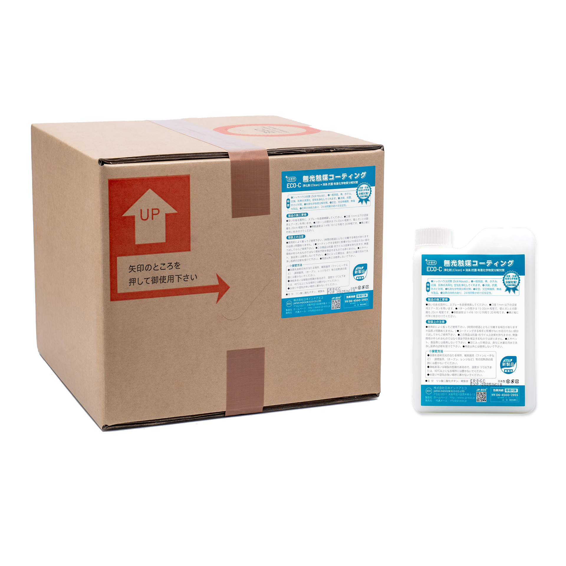 Japanese Non-Photocatalyst Removes Formaldehyde and Removes Odors, Special Formaldehyde Scavenger for Interior Decoration Japanese Photocatalyst