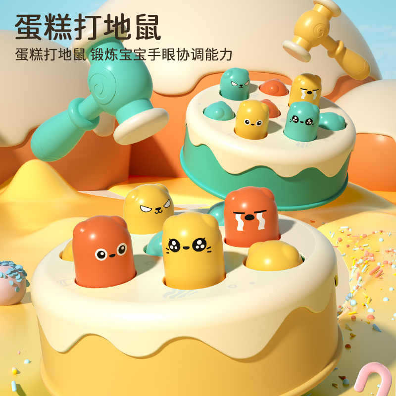 Игрушка Хомяк Удар по торту Развивающая игрушка для детей 1-2 года раннего обучения для мальчиков и девочек