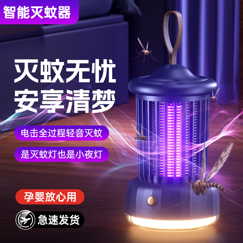 2025 Cross-Border Electric Shock Mosquito Killer Lamp Household Mosquito Killer USB Charging Outdoor Ambient Light Convenient Mosquito Killer Handy Gadget