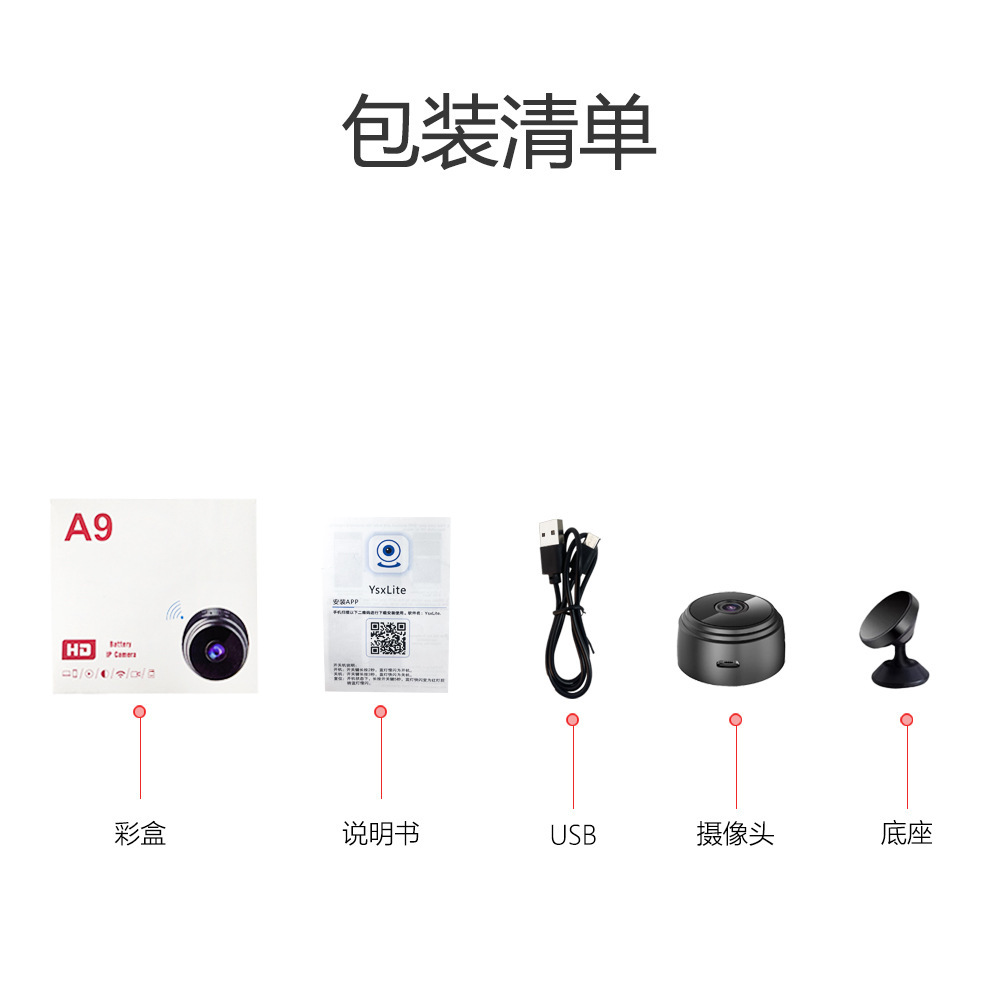 A9 Camera HD Night Vision WIFI Camera Wireless Home A9 Camera Motion Camera