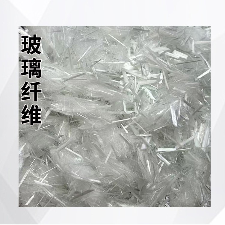 Короткое стекловолокно, улучшает устойчивость к трещинам и износу, водонепроницаемая инженерная волокнистая проволока, высокая чистота