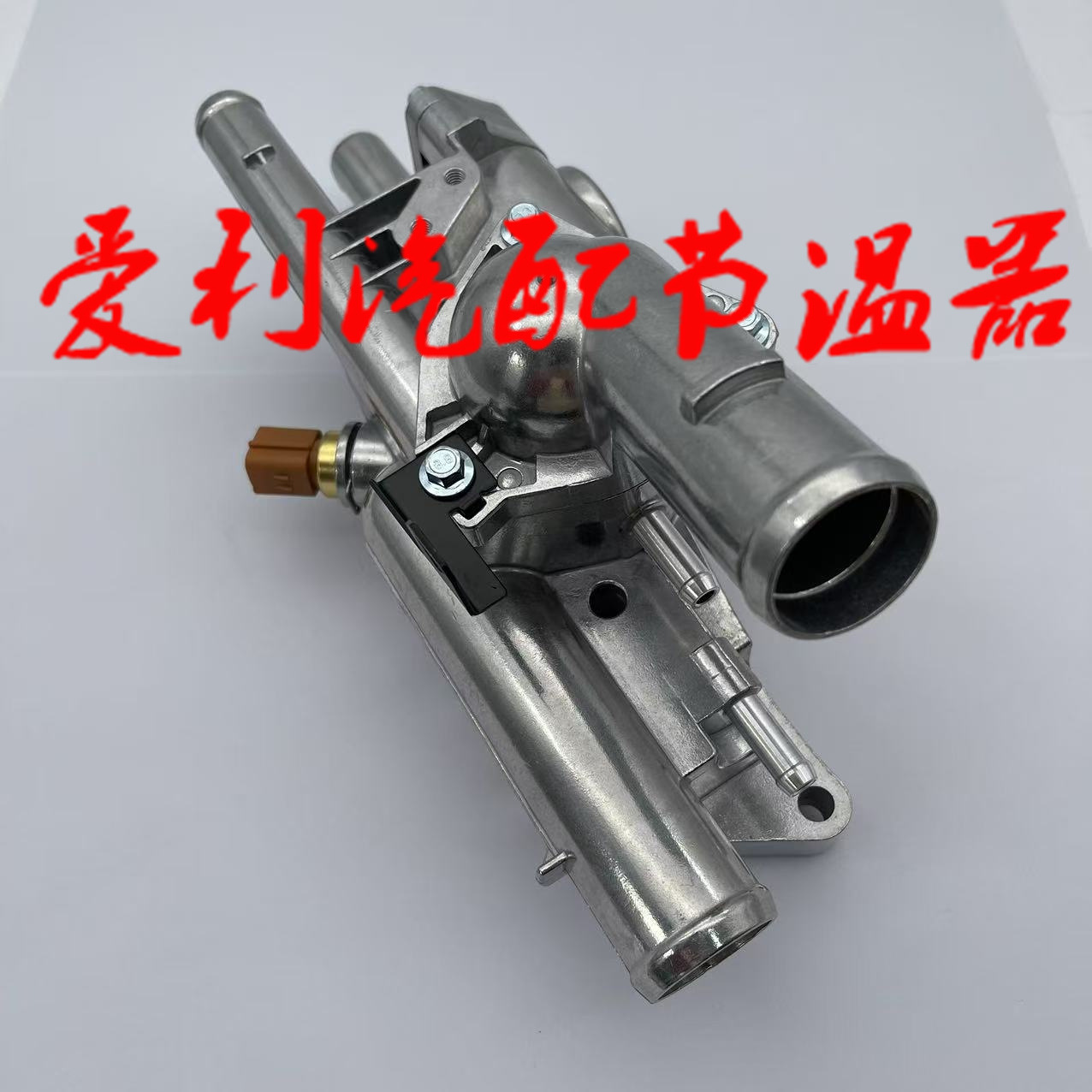 Термостат 256002g600 25600-2g600