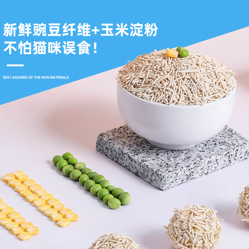 Xiao Mao monitor cat tofu cat litter a bag of 3.6kg deodorant low dust in stock wholesale pet shop