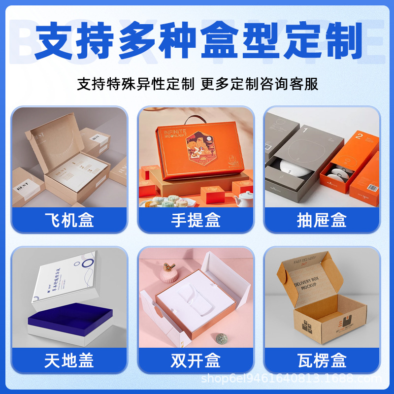 Silk Scarf, Scarf, Red Gift Box, Gift Bag, Jewelry Lid Packaging Box, Annual Meeting Gift, Gift Box, Custom Gift Box