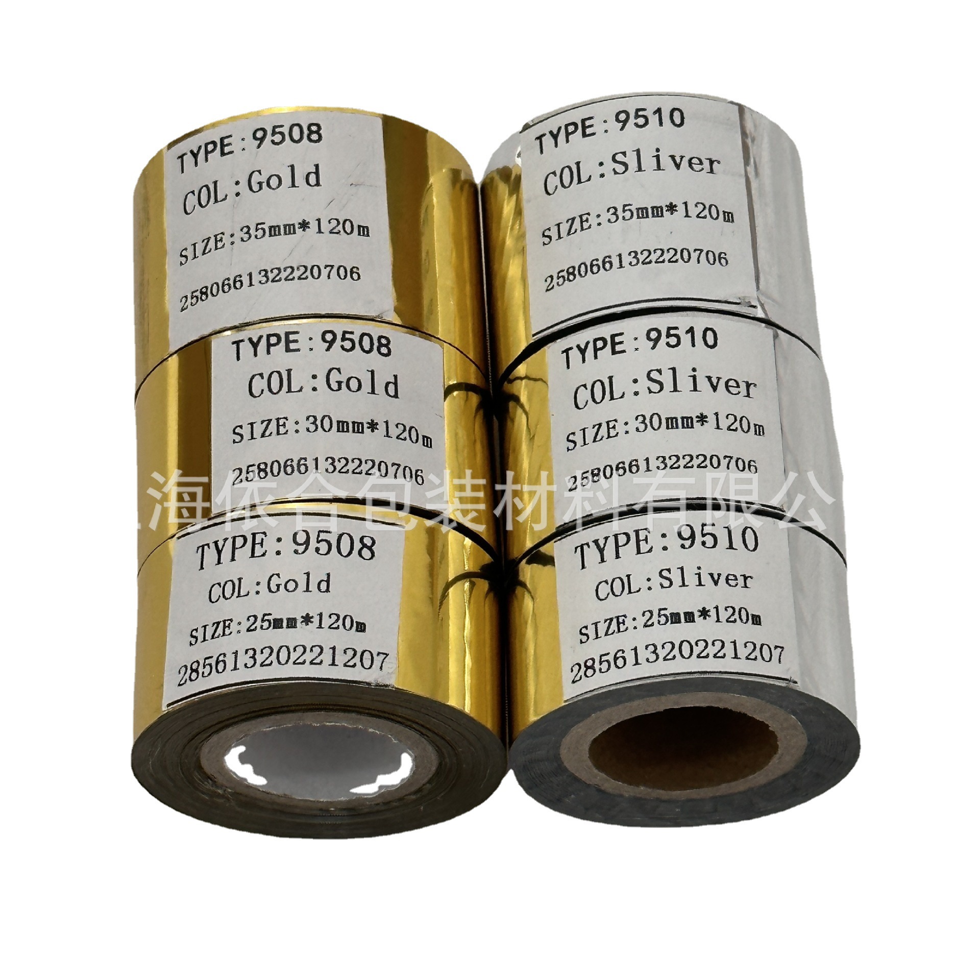 Imported Gold and Silver Coding Ribbons for Office Label Printers, Full Range of Ribbon Wholesale