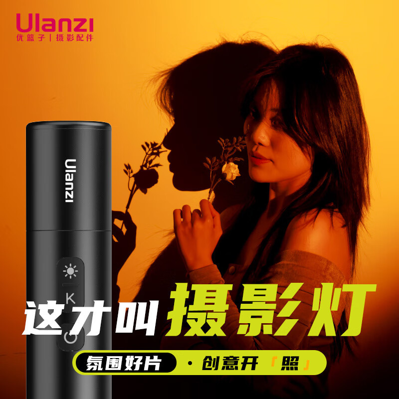 Ukrainezi Excellent Basket Lm07 Photography Flashlight Fill Light Outdoor Lighting and Shadow Atmosphere Light Change