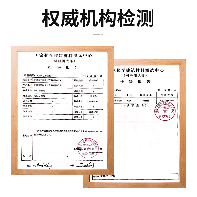 Wooden Floor Closing STrip, Glue-free, Self-adhesive Edge STrip, T-shaped Door Threshold Door STrip, Seam Gap Edge STrip