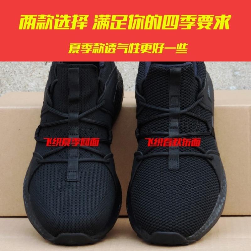 New Summer Mesh Training Shoes for Men, Fire-Fighting Lightweight Training Shoes, Rubber Shoes, Sports Running Shoes, Physical Fitness Cloth Shoes for Duty