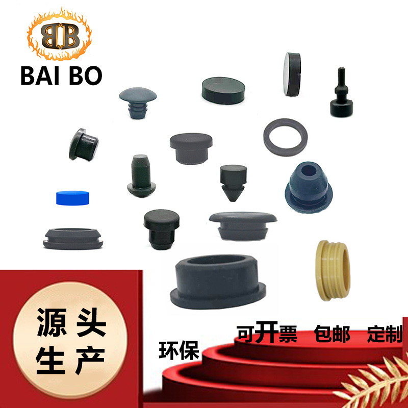 Силиконовая заглушка, пылезащитная винтовая резиновая заглушка, цилиндрическая резиновая заглушка, плоская заглушка, защелочная резиновая заглушка, резиновая заглушка для слепого отверстия